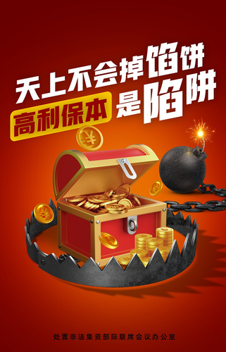 宣傳圖2
